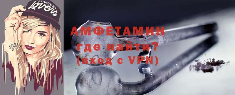 Amphetamine 98%  blacksprut   Хабаровск 