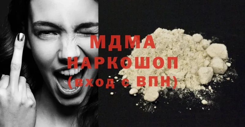 дарнет шоп  Хабаровск  MDMA VHQ 